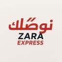 وصلك - زارا إكسبريس