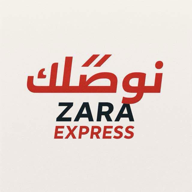 خدمة الشحن المتكامل (من الباب للباب)